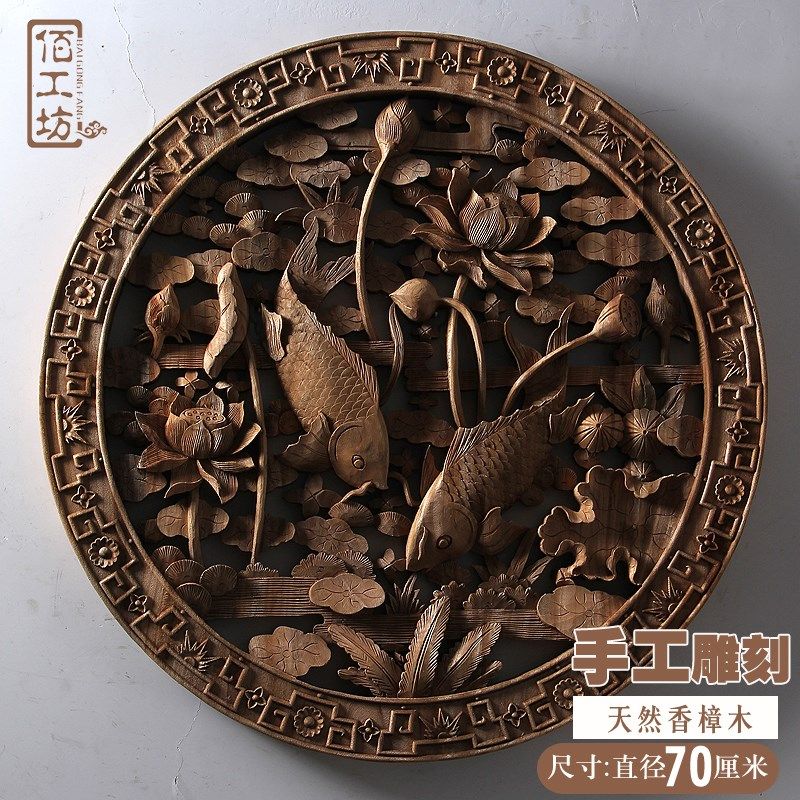 东阳木雕挂件手工木雕绘画工艺品中国客厅墙面装饰实木每年盈余