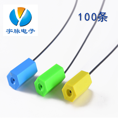 抽紧式包胶钢丝铅封 货柜车集装箱锁铅封 黑胶防静电施封锁 100条