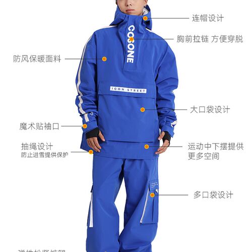 COSONE23男女滑雪服单板双板滑雪防风防水冬季保暖情侣滑雪衣套装