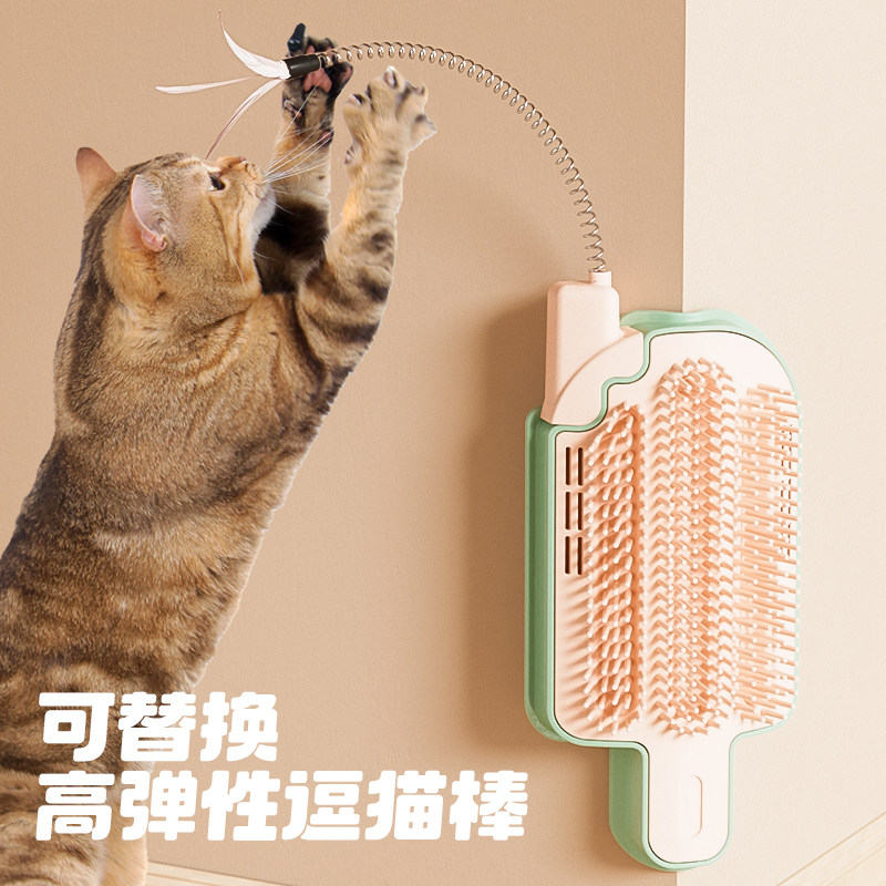 逗猫棒猫咪蹭痒器贴墙角桌腿自助蹭毛猫抓板薄荷小猫玩具自嗨解闷