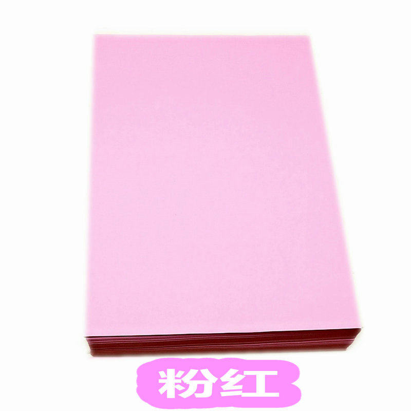 整箱包邮A5彩色打印复印纸粉红浅绿黄蓝色80克彩色卡纸折纸手工纸