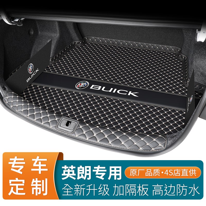 专用于别克全新英朗后备箱垫2021款英朗xtgt汽车尾箱垫子车内装饰