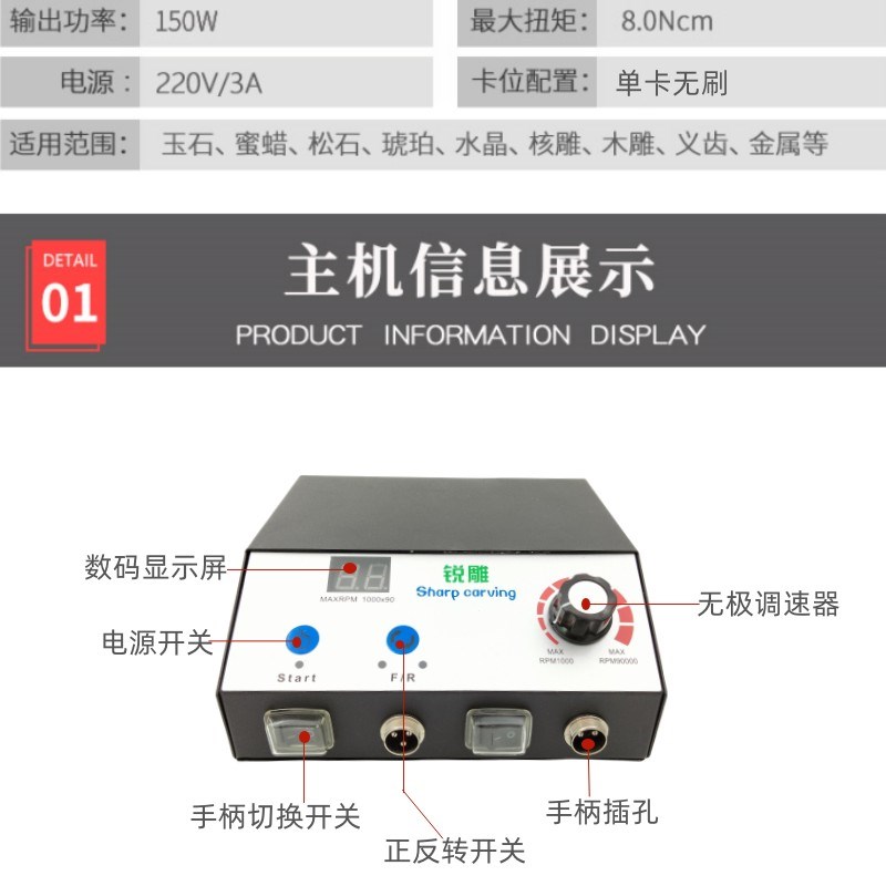锐雕大力王9万转无刷电子打磨雕刻机抛光一体机木雕核雕玉石牙机