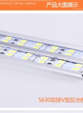 LED12V 24V 5630双排硬灯条灯珠宝柜台广告灯箱背景墙V型防水灯条