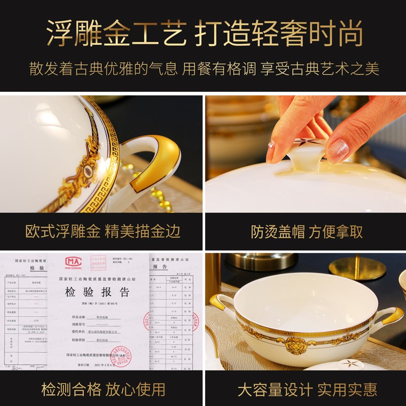 骨瓷家用8英寸骨瓷汤锅带盖大碗汤盆陶瓷餐具全鸡锅餐厅双耳品锅