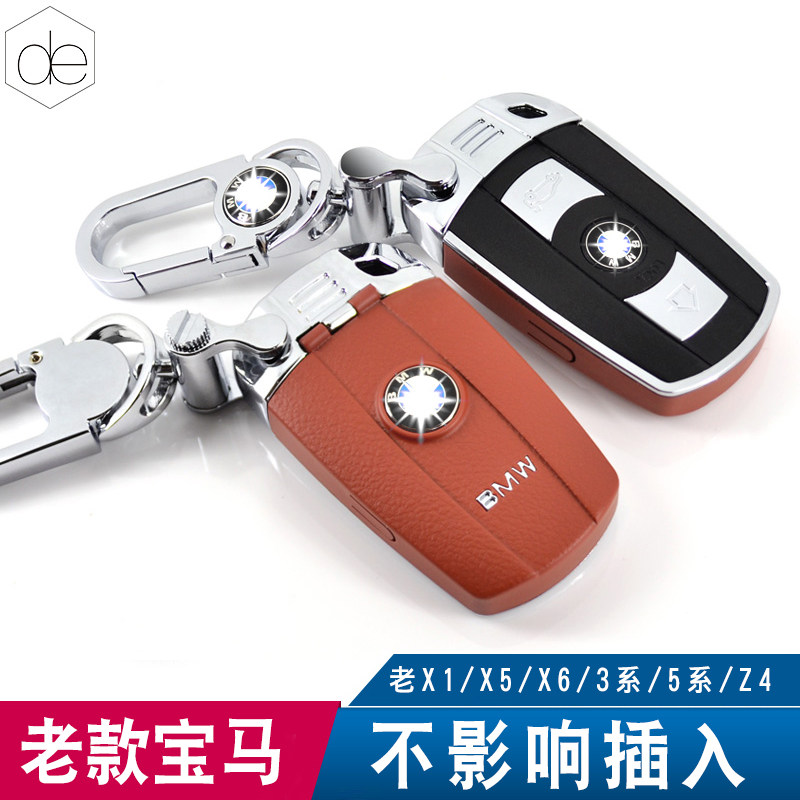 宝马插入式钥匙包老款X1老3系320i老5系X5Z4X6保护壳车用钥匙套扣