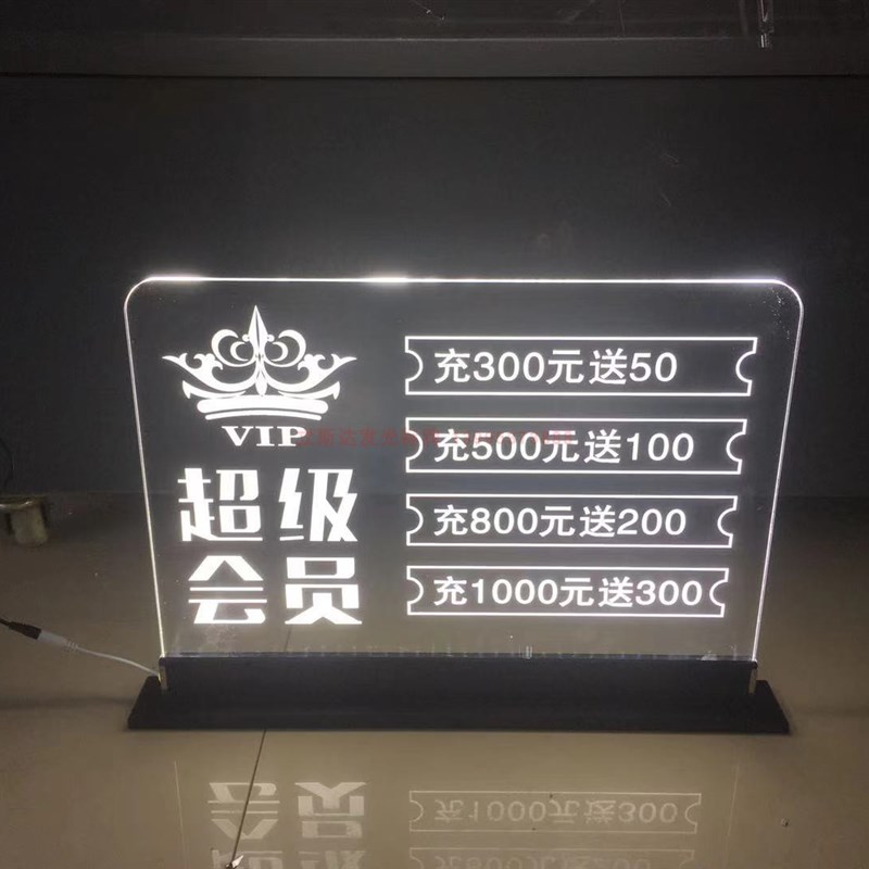 定制单七彩多色台面式可移动创意广告雕刻UV印刷水晶发光灯箱桌牌