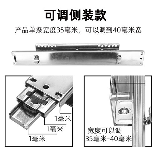 厨房拉篮轨道滑轨侧装调味篮专用导轨碗篮可调节三节橱柜加厚滚珠