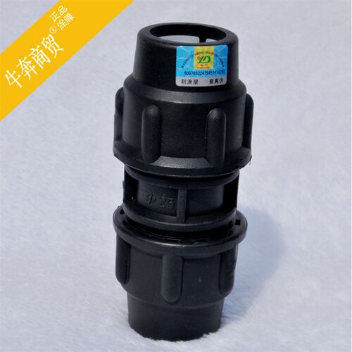 PE快接水管快速接头 快接头 pe抢修节 20 25 32pe快接头免热熔
