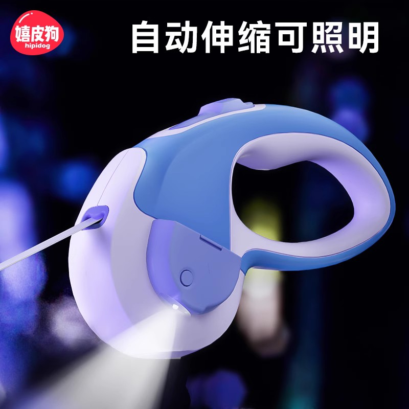 狗狗牵引绳自动可伸缩反光照明遛狗绳外出神器中小型犬狗绳防爆冲