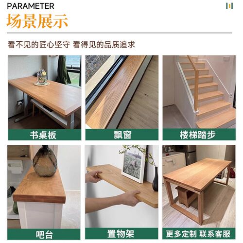 定制吧台长桌纯实木书桌桌面台面板木头原木茶吧阳台家用桌子木板