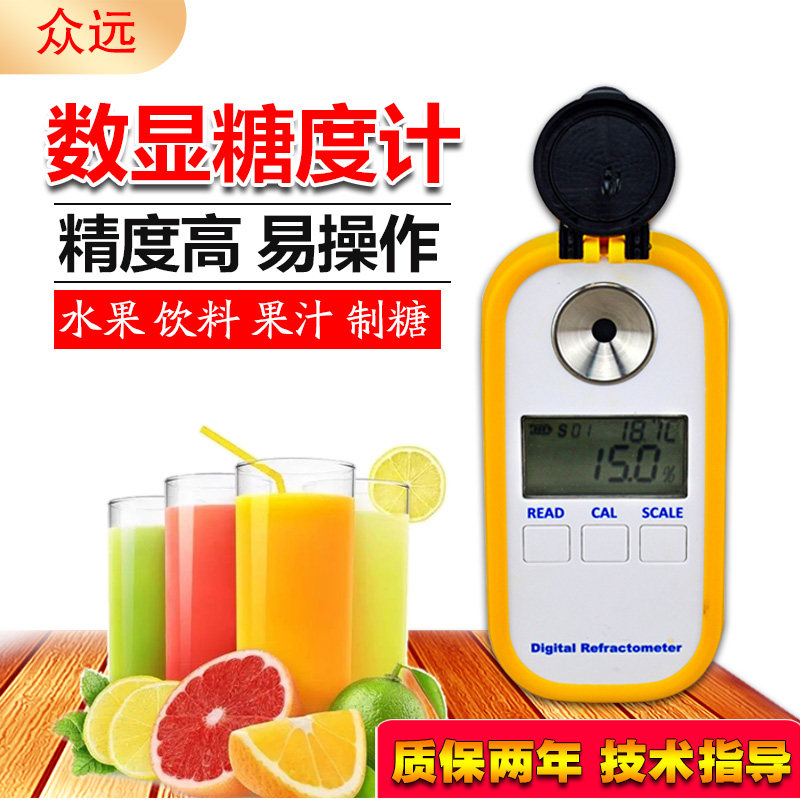 101数显测糖仪水果甜度高精度计测试折光仪糖分检测含糖度测量