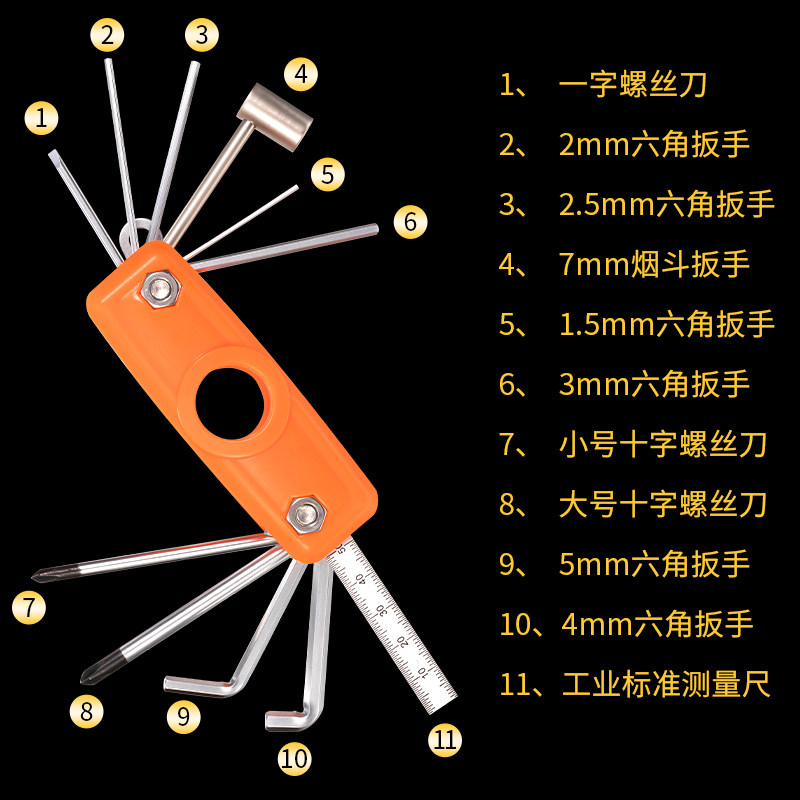多功能吉他维修工具套装电吉他修理工具调琴调节调弦距扳手贝斯