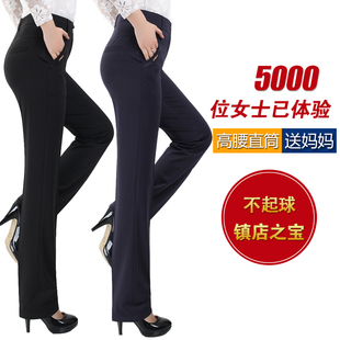妈妈装中老年女裤夏季新款高腰弹力裤子女宽松直筒裤中年大码百搭