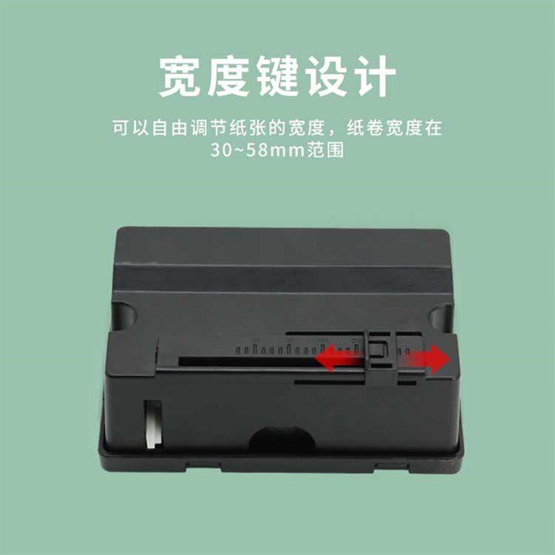 达普嵌入式单片机打印机小型迷你方便嵌入自助终端机切刀DP-Q585B