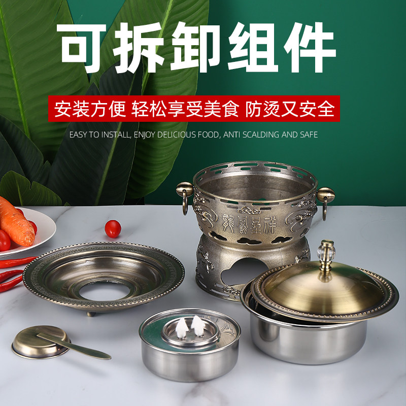304不锈钢单人小火锅商用酒店一人一锅一位酒精炉小火锅豆捞锅