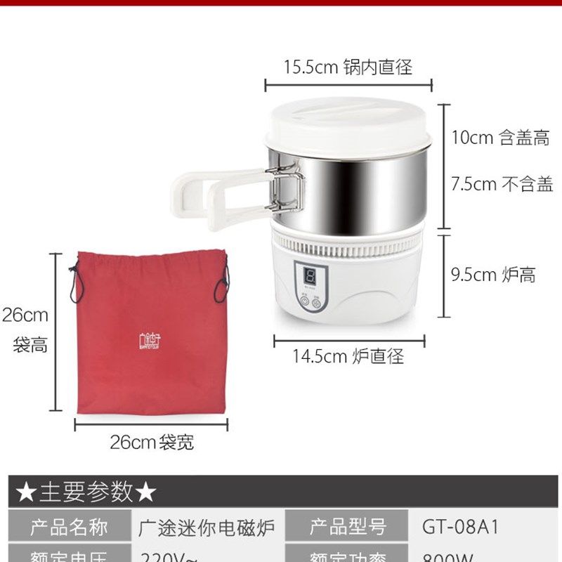 便携式迷你电磁炉学生宿舍用多功能小型电磁炉650W黑色微晶面板适