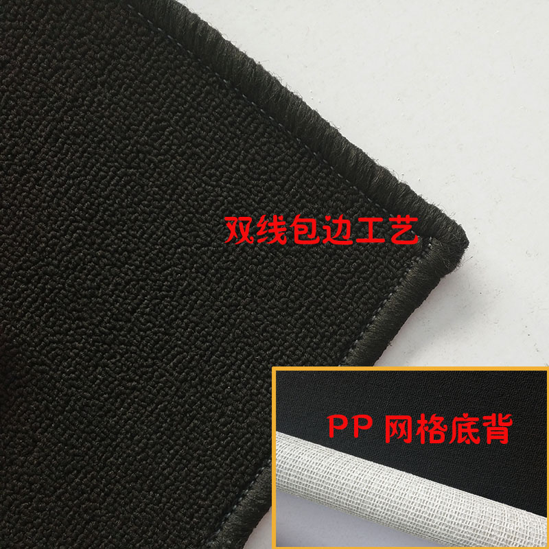 纯黑色办公室地毯满铺展厅酒店台球室大面积商用地垫摄影拍照背景