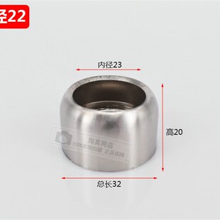 加厚不锈钢管法兰挂衣杆挂杆衣柜衣托衣杆底座衣柜配件19*22*25MM