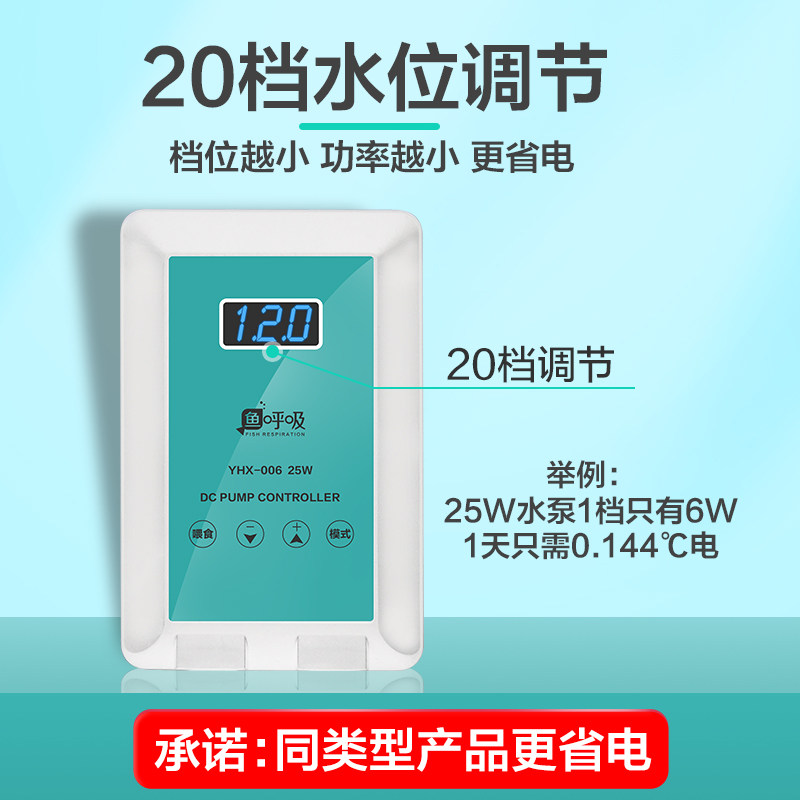 创宁24v家用鱼缸抽水泵鱼缸循环泵超静音过滤潜水底吸粪变频水泵