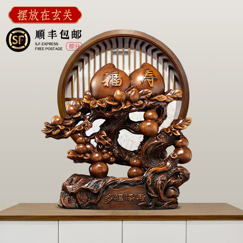 寿桃摆件祝寿贺寿礼物多福添寿大送老人爷爷奶奶长辈实用生日礼品