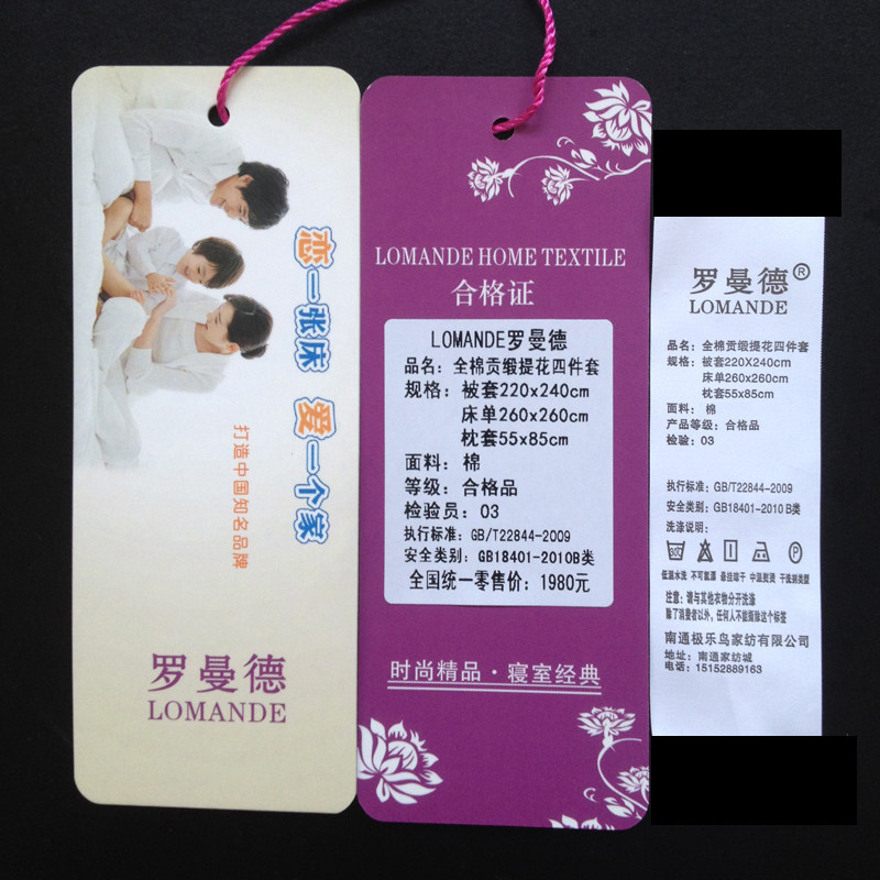 罗曼德宾馆酒店床上用品布草旅馆被套60支棉质春回大地提花四件套