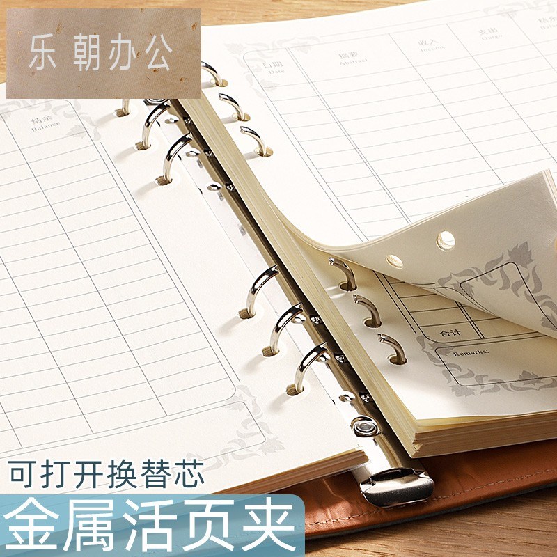 记账本手帐明细账家庭理财笔记本子现金日记账本可放钱活页家用收