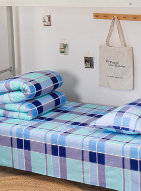 大学生宿舍床上三件套蓝色床单被套夏季寝室单人床上用品专用