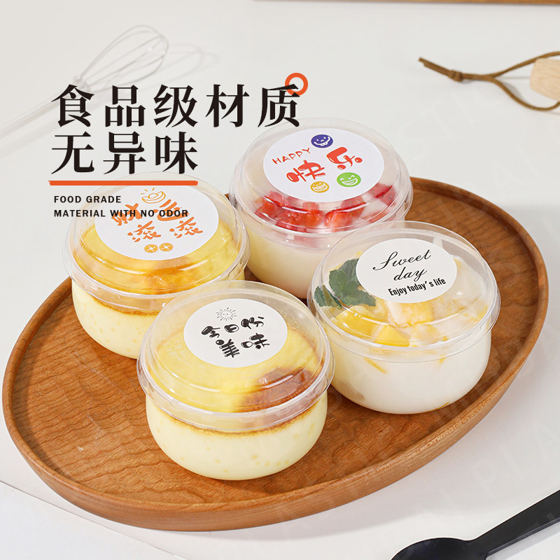 日式胖胖杯布丁烧杯焦糖耐高温烤箱用装酸奶果冻杯带盖家用时尚PP图片
