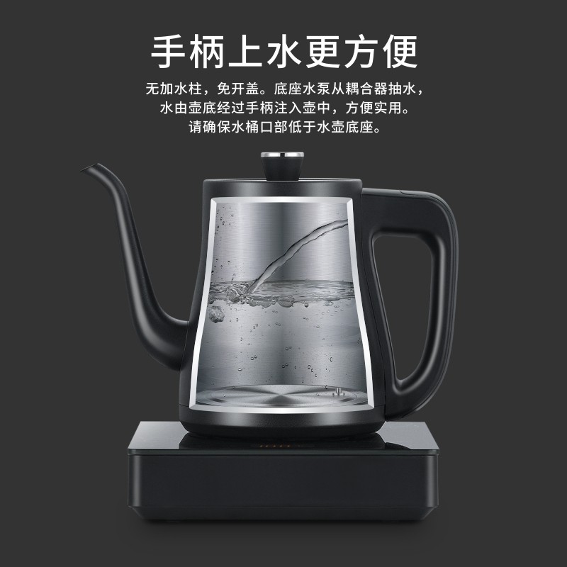 全自动底部上水电热烧水壶抽水式一体保恒温单炉家用茶台泡茶专用
