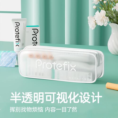 恐龙医生正畸洗漱收纳包半透明小型旅行袋便携式大容量防水洗澡包