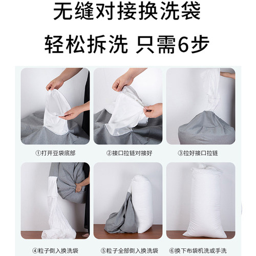 北欧风格可拆洗单人懒人椅 EPP填充豆袋沙发适用小户型客厅