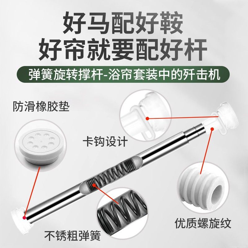 浴帘免打孔套装涤纶布防水防霉加厚卫生间浴室隔断帘窗帘挂帘门帘