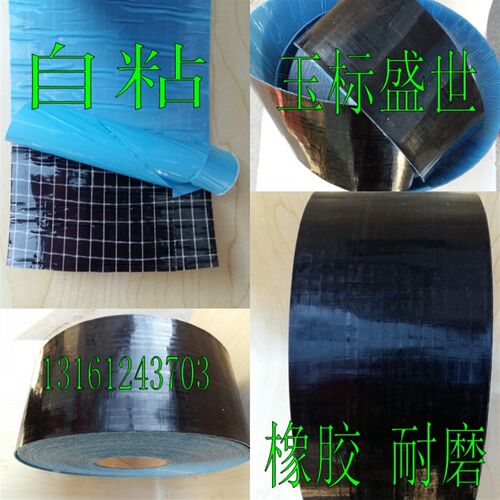 黑色橡胶耐磨胶带宽10公分50MM厚1mm区域定位胶条高粘耐压耐踩