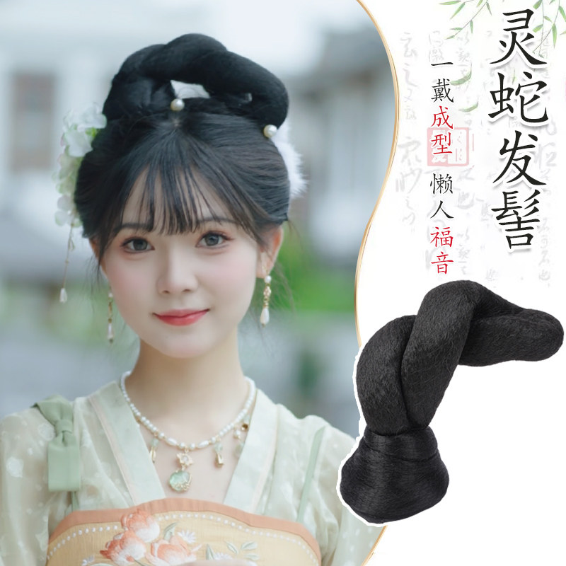 古装假发灵蛇发髻唐装造型诃子裙古风发型垫发包飞天发髻汉服假发