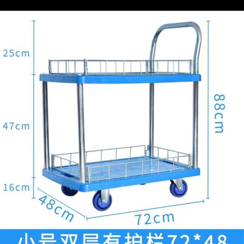 钢制工具车 加厚移动小推车 重型工具移动推车 重型多功能物料车