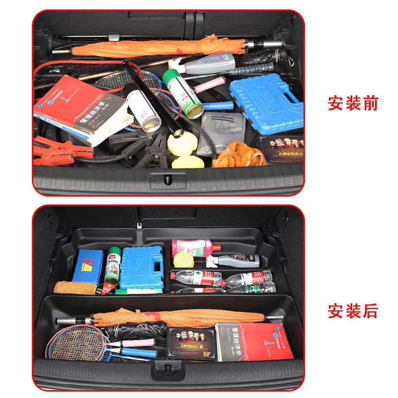 适用奥迪Q3后备箱储物盒Q5尾箱置物盒Q2L收纳盒内饰专用汽车改装
