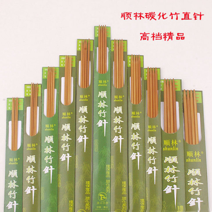 顺林竹棒针织毛衣工具手工编织毛衣针签长直短针套装木织针打毛线