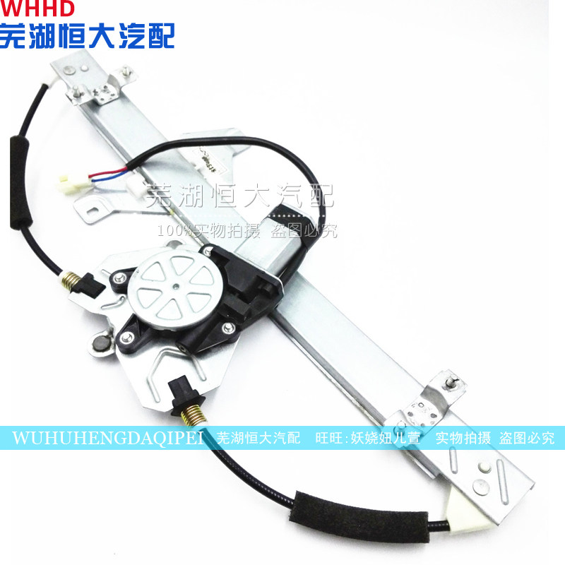 原厂配件奇瑞A5 E5电动玻璃升降器总成/旗云3玻璃升降器总成