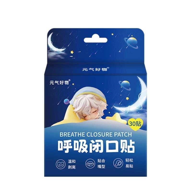 【口呼吸矫正贴】小孩闭口贴嘴巴闭合封贴防张口睡觉闭嘴贴yc260