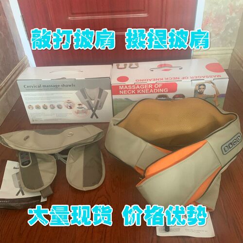 颈椎按摩器 揉捏旋转按摩披肩 加热揉捏肩颈按摩器揉捏披肩