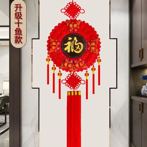 中国结挂饰福字客厅大号高档挂件电视墙玄关春节新年乔迁之喜装饰