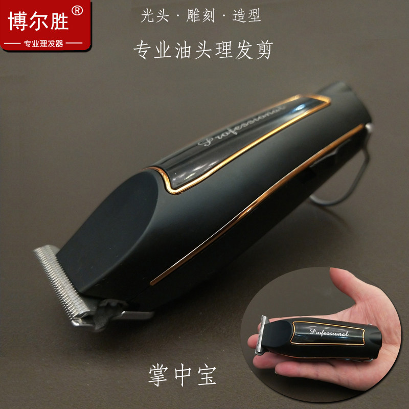 复古油头电推剪T型0刀头渐变雕刻痕专业理发器发廊造型推白光头推