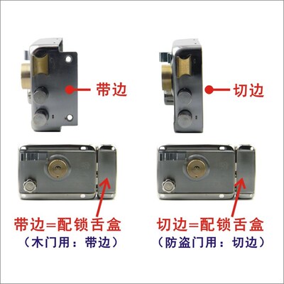 包邮 外装门锁室内房门锁老式大门木门铁门锁芯防撬防盗门锁8817