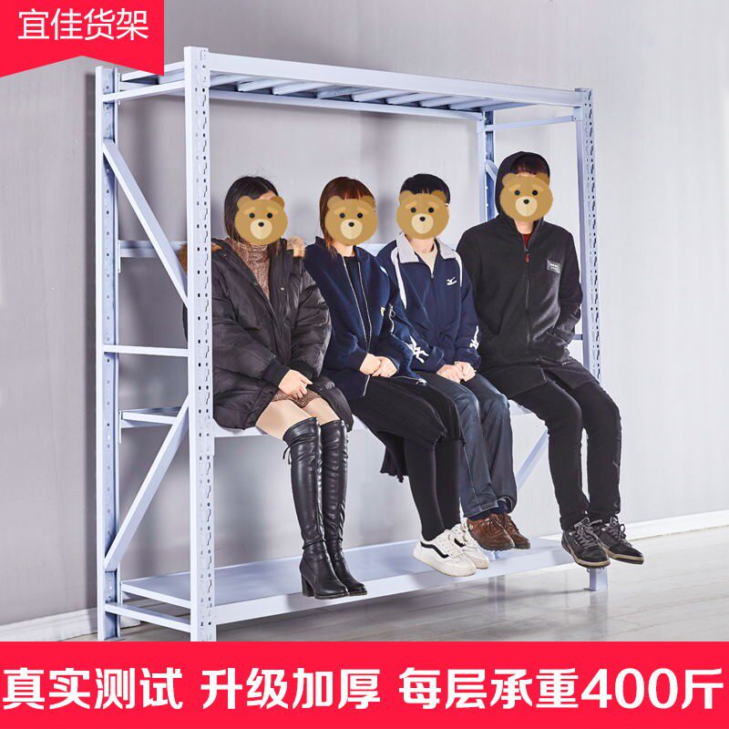 天津货架仓库仓储置物架子家用多功能可调节自由组合金属货物展架