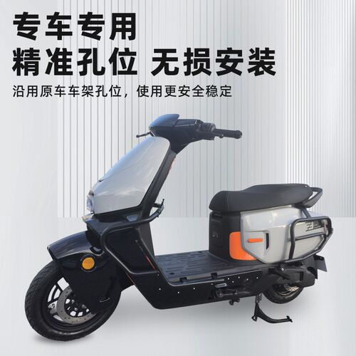 适用极核ez4护杠电动机车电自款电动车防摔杠后尾架
