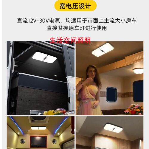 12V阅读灯可变光24VLED房车吸顶灯超薄车内灯触控调光床车照明灯
