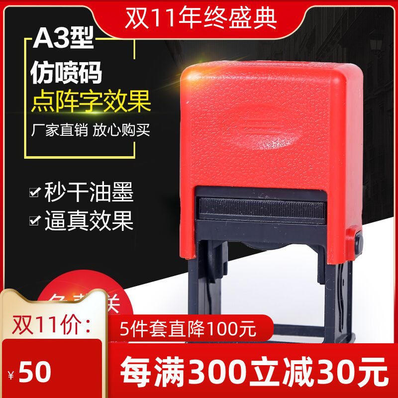 手动黏贴日期打码机打印食品塑料金属包装单双排生产保质期打码器