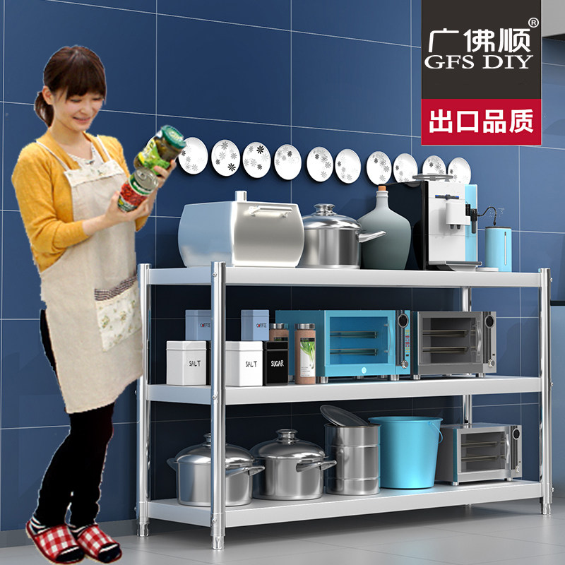 广佛顺厨房大号烤箱微波炉不锈钢3层置物架子201落地货架