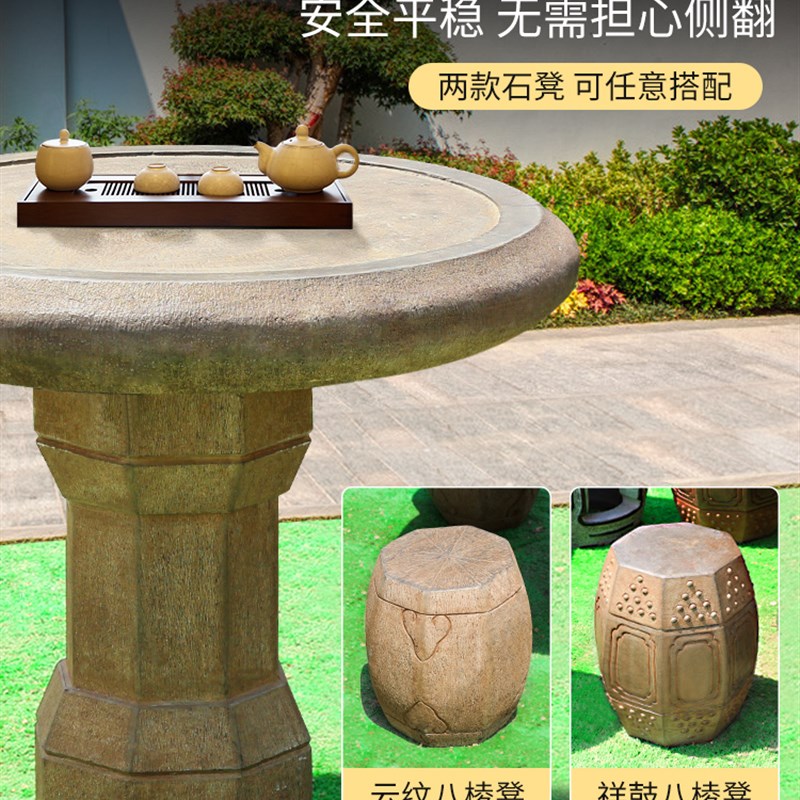石桌石凳天然青石仿古石头茶台庭院花园家用室内户外棋盘桌子摆件